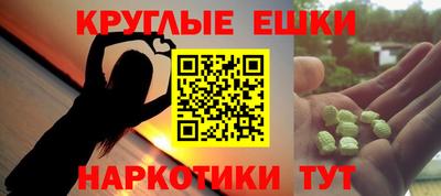 винт Кингисепп