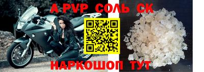 эйфоретик Балашиха