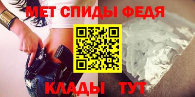 винт Кингисепп