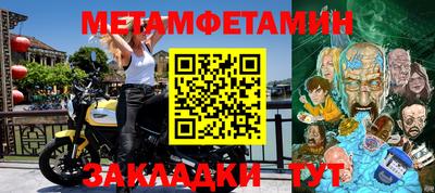 экстази Кинель