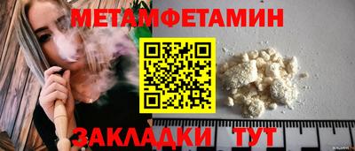 гидропоника Кимры