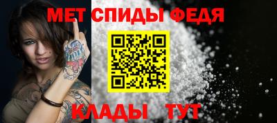 винт Кингисепп