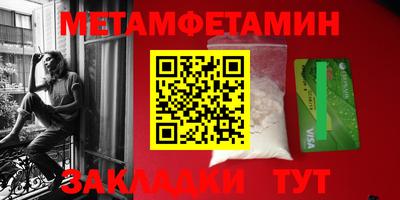 экстази Кинель