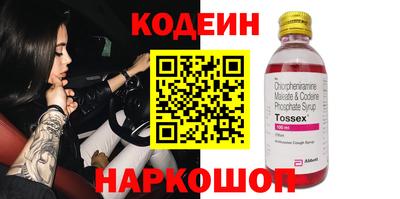 винт Кингисепп