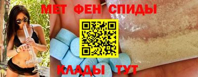 ALPHA-PVP Балаково