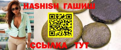 винт Кингисепп