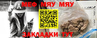 винт Кингисепп