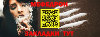 эйфоретик Балашиха