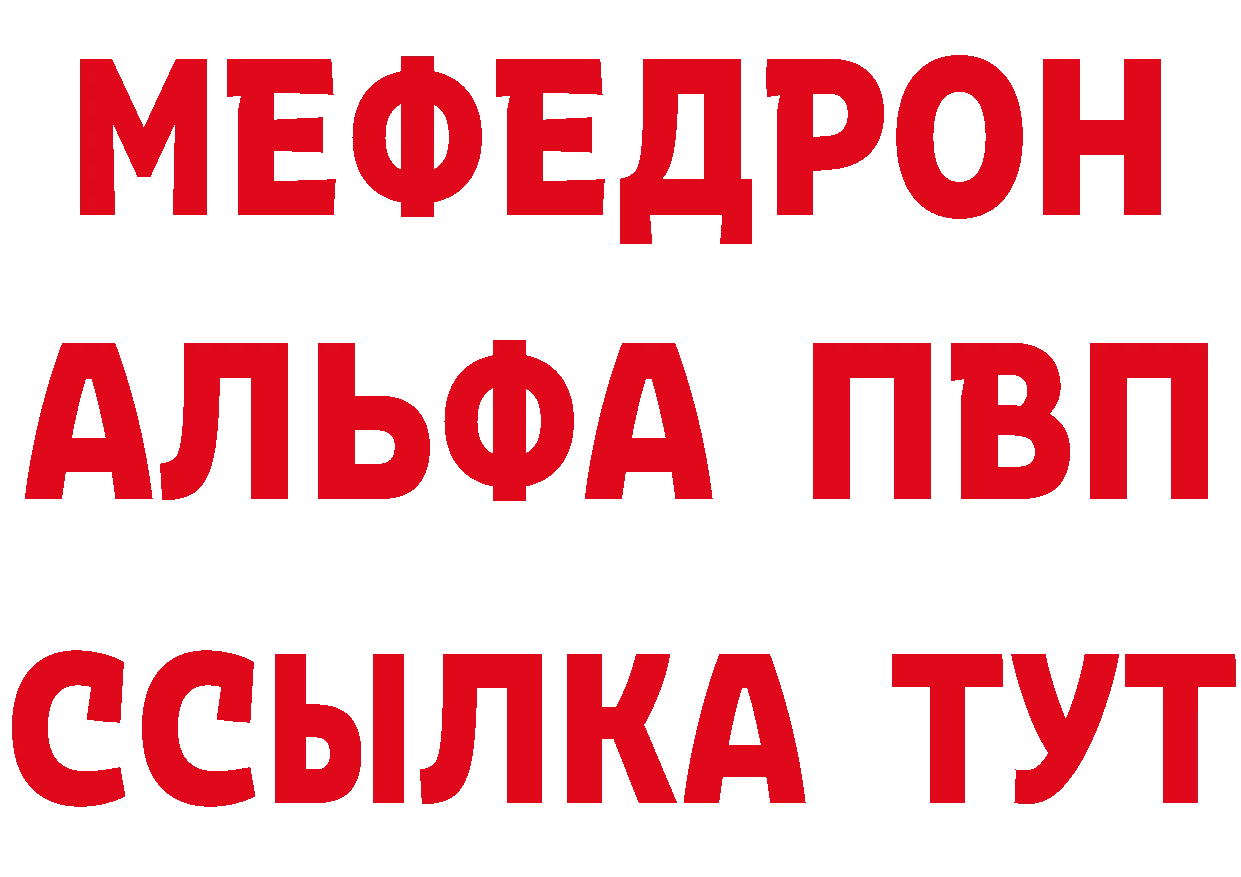 Alpha PVP Соль как войти нарко площадка гидра Кинешма