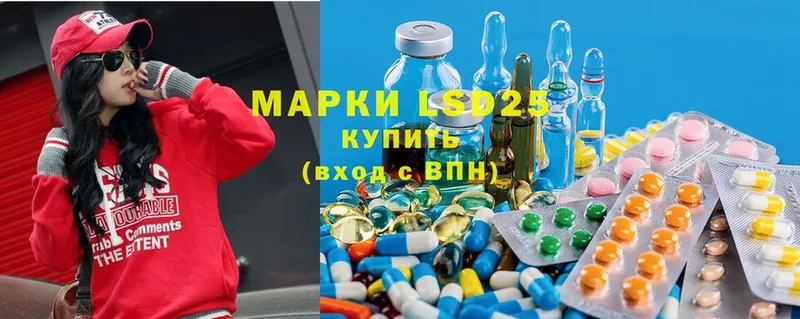 где купить   Кинешма  ЛСД экстази ecstasy 