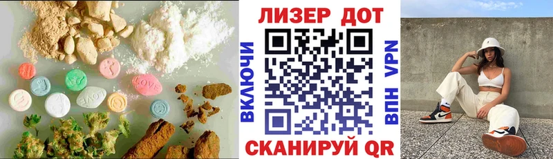 где купить   Кинешма  Лсд 25 экстази кислота 