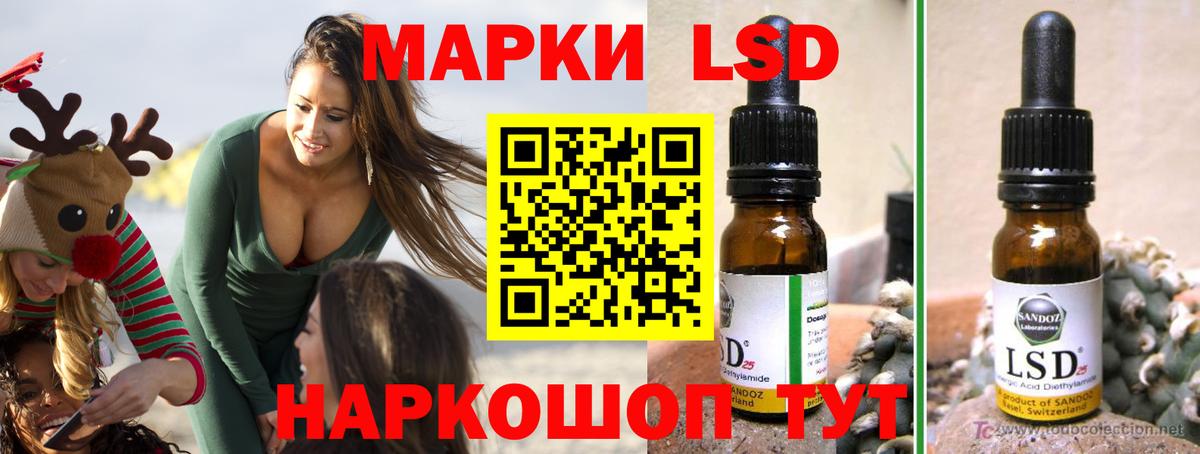 LSD-25 экстази ecstasy  Вход с VPN  Кинешма  ЛСД экстази  кракен зеркало  Лсд 25 экстази кислота 