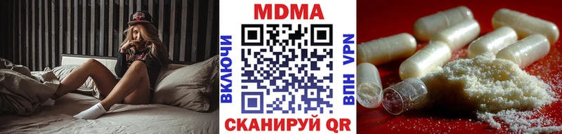 MDMA crystal  наркотики  Кинешма 