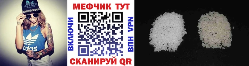 darknet наркотические препараты  Кинешма  Мефедрон mephedrone  купить  сайты  гидра зеркало 