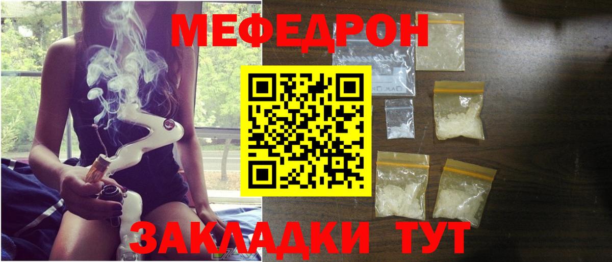 Кинешма  Меф  Вход с VPN  МЕФ 4 MMC 
