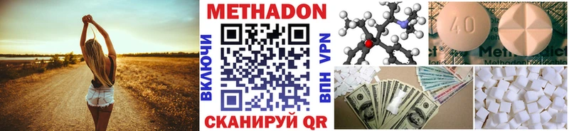 где продают наркотики  Кинешма  ОМГ ОМГ зеркало  МЕТАДОН белоснежный 