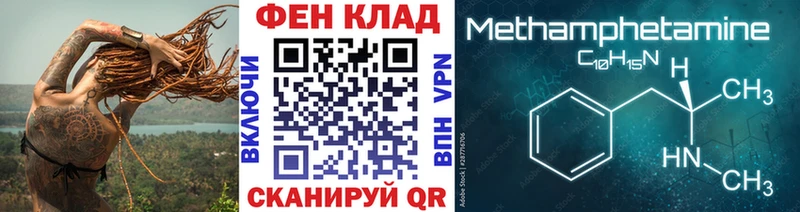 Метамфетамин винт  как найти закладки  Кинешма 