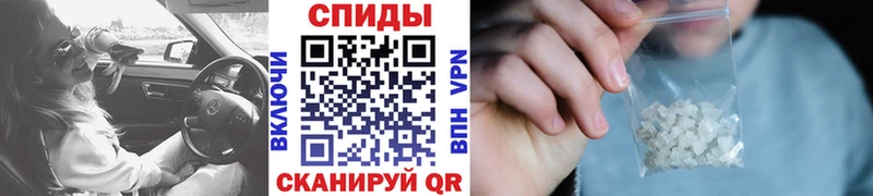 МЕТАМФЕТАМИН винт Кинешма