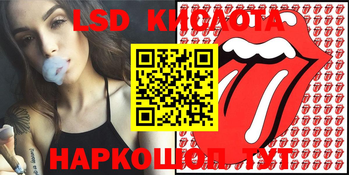 Наркотические марки 1,8мг Кинешма