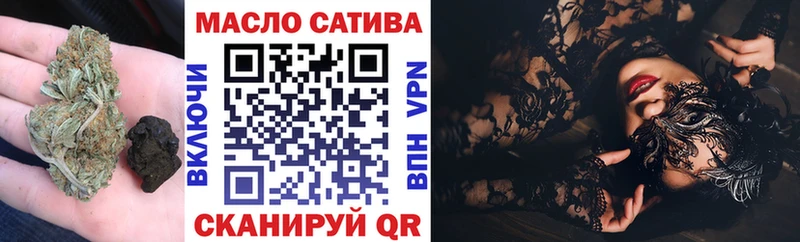 blacksprut вход  Кинешма  ТГК жижа 