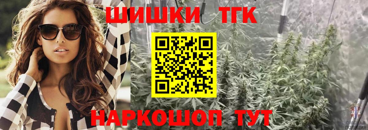 КОКАИН  Вход с VPN  Меф МЯУ МЯУ кристаллы  МДМА  Кинешма  Марихуана 