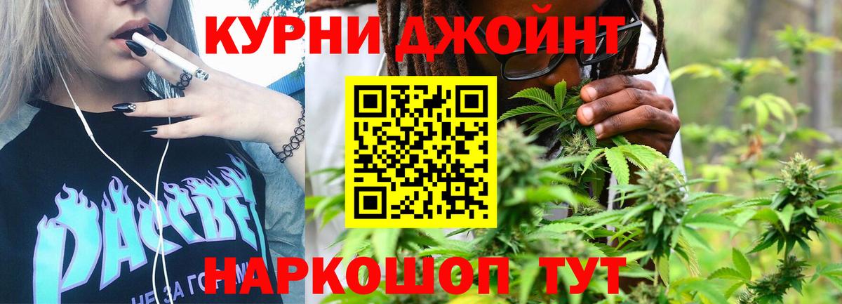 МАРИХУАНА план  Вход с VPN  Бошки марихуана конопля  Каннабис семена  МАРИХУАНА марихуана  Кинешма 