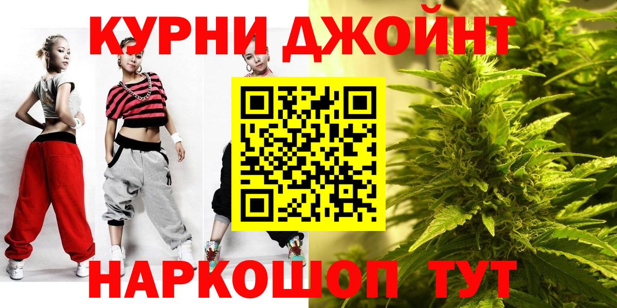 Бошки Шишки THC 21% Кинешма
